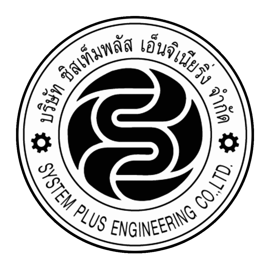 บริษัท ซิสเท็มพลัส เอ็นจิเนียริ่ง จำกัด